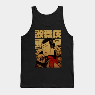 Vintage Kabuki Skull Tank Top